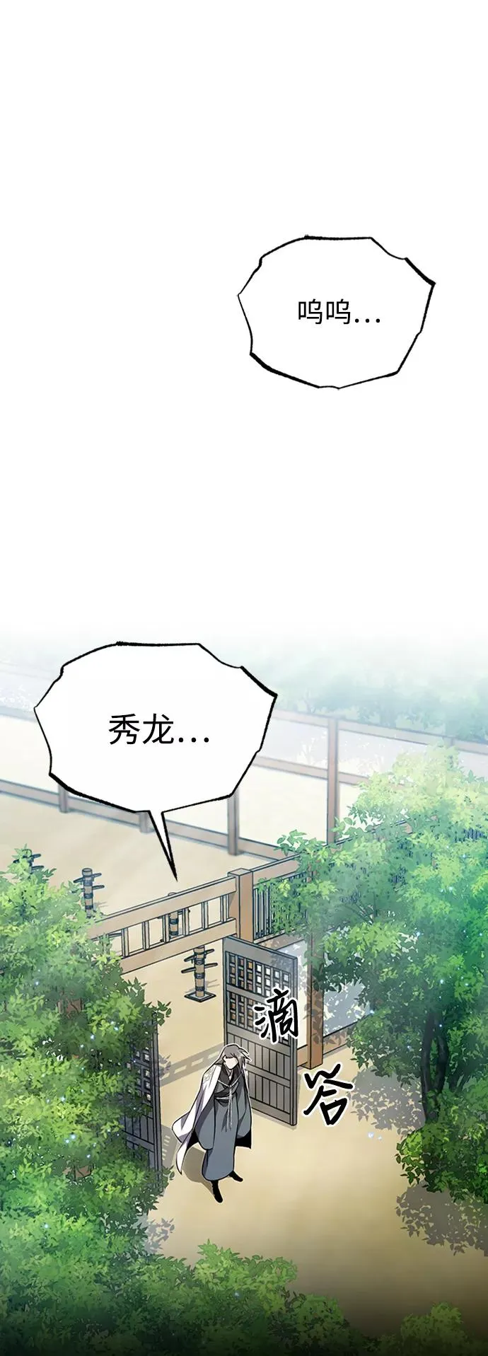 [第11话] 与你相像52