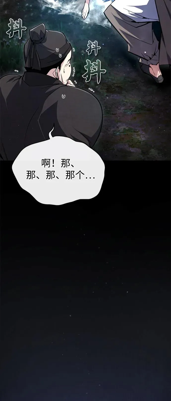 [第79话] 真吵啊61