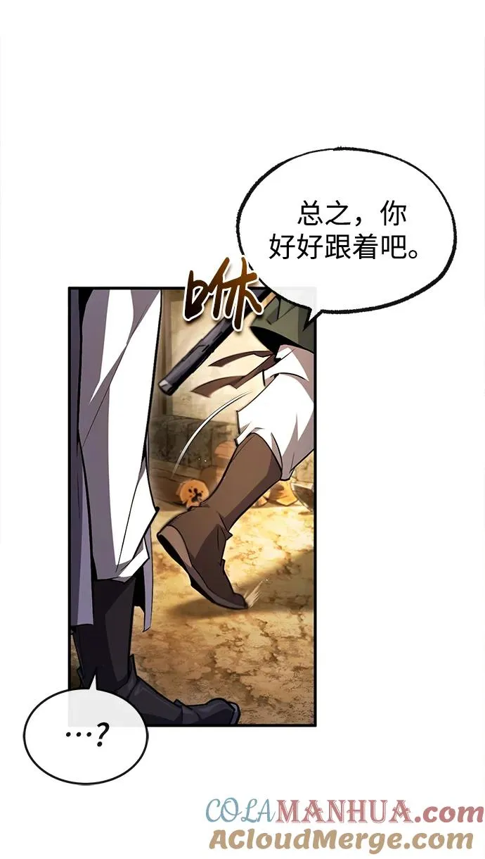 [第62话] 要装蒜到什么时候21