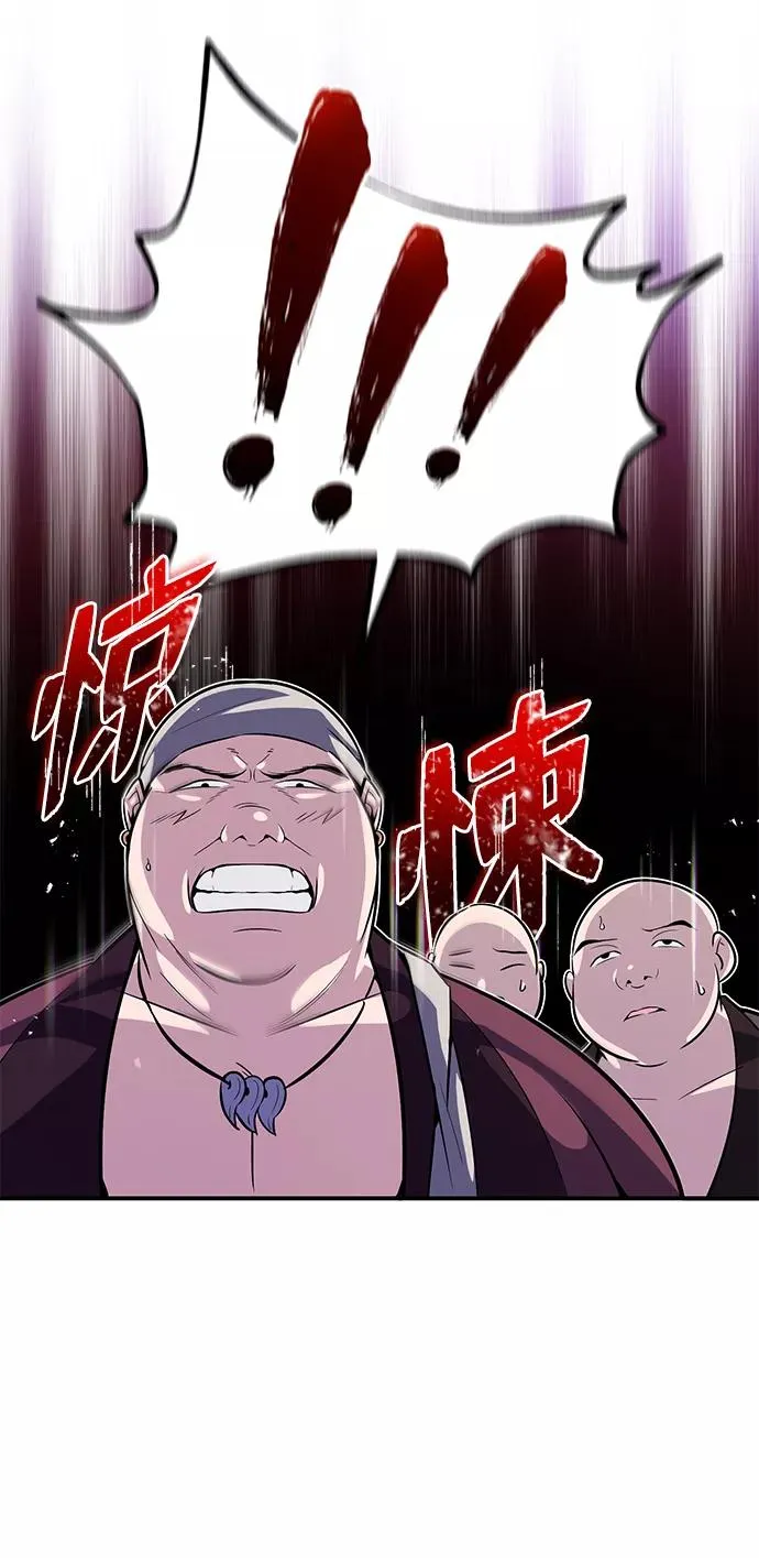 [第12话] 我对你产生了兴趣27