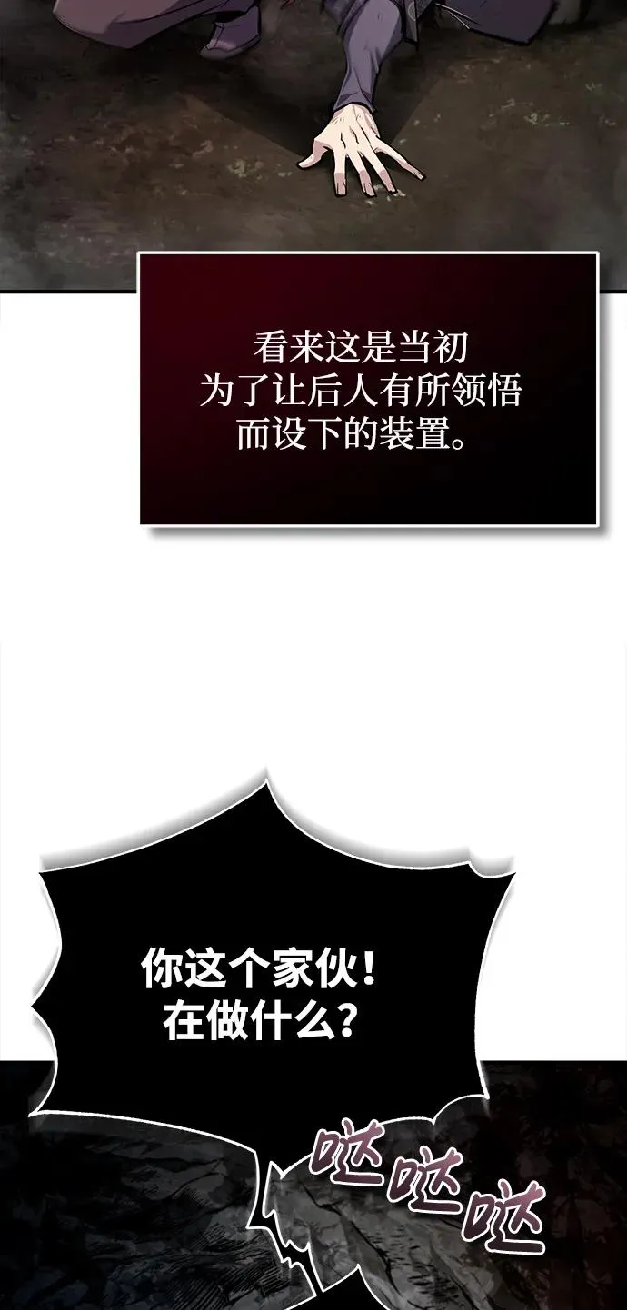 [第78话] 你再稍等一下17
