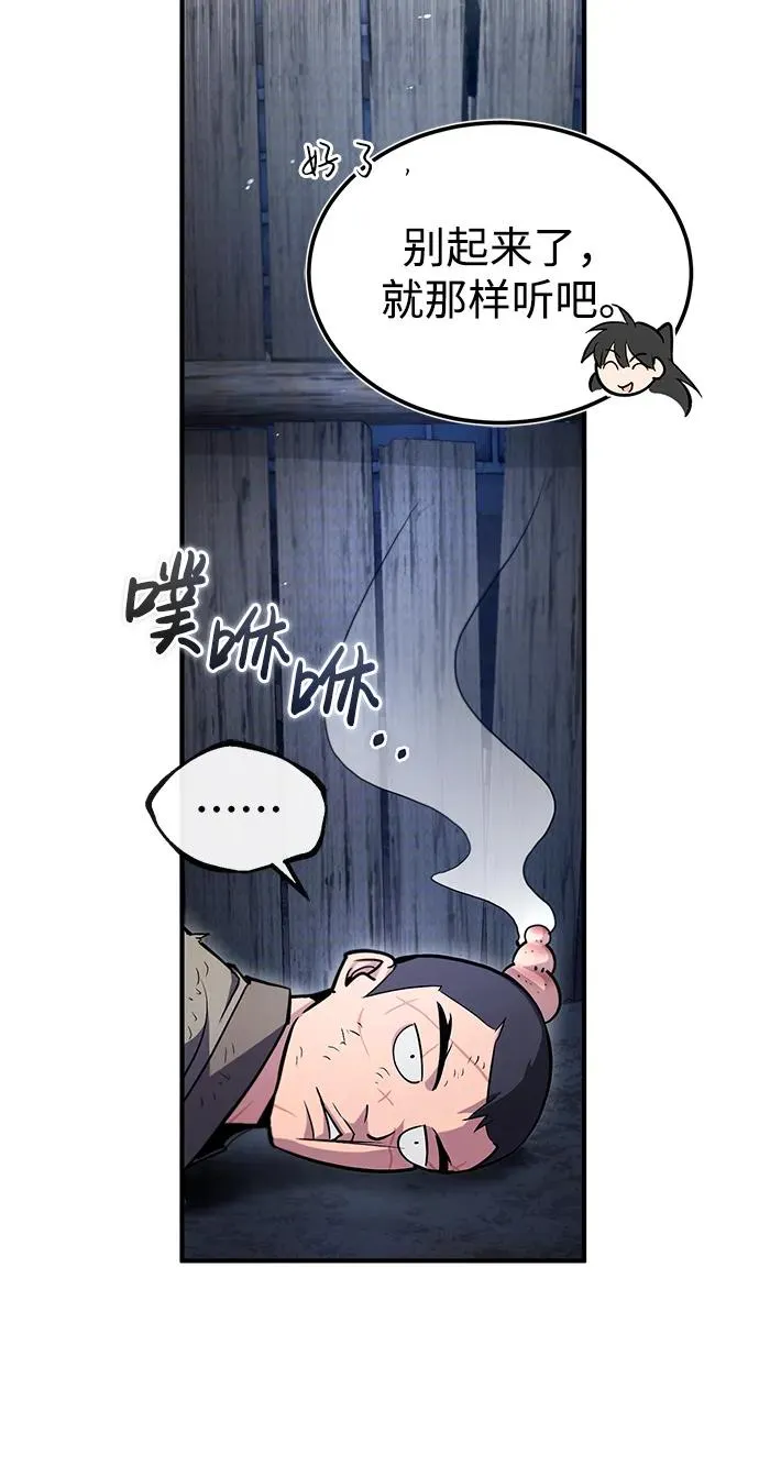 [第63话] 活得像个人一样吧91