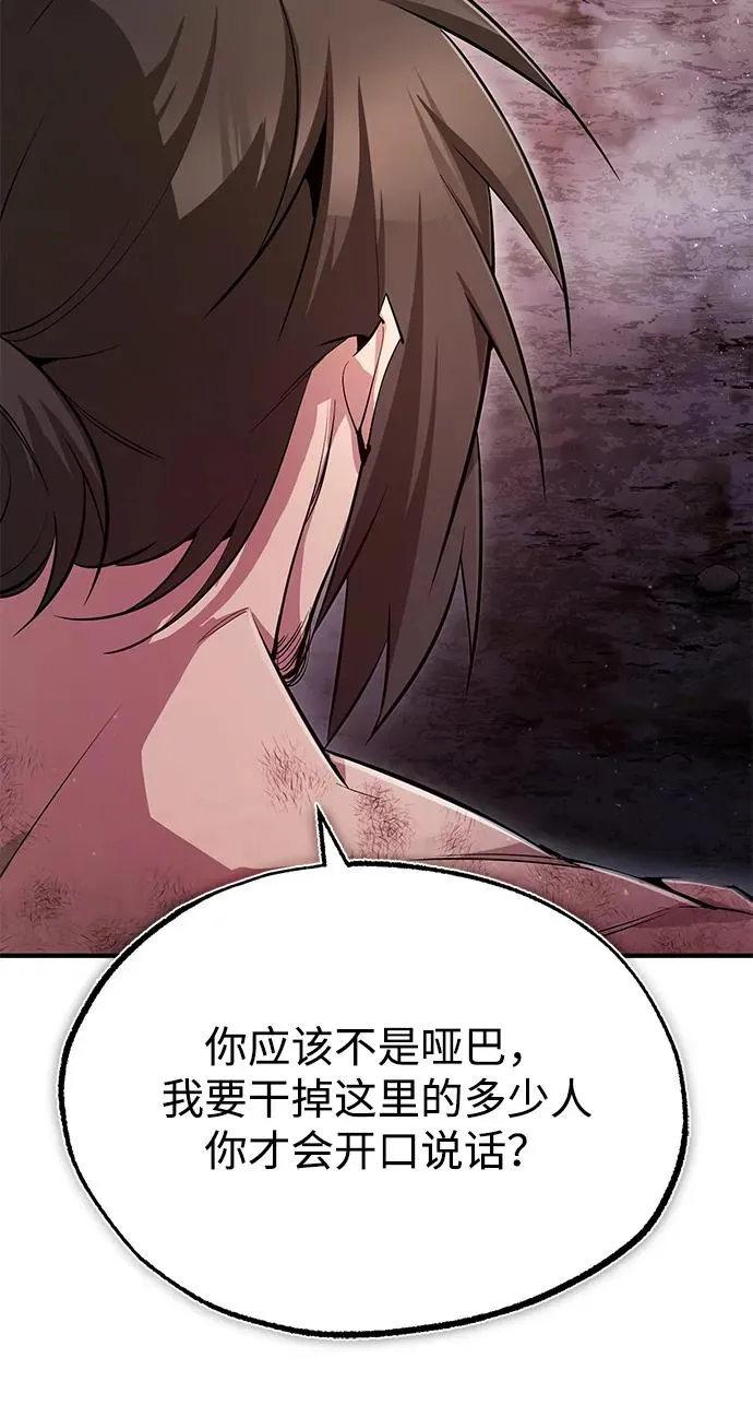 [第70话] 小鬼91