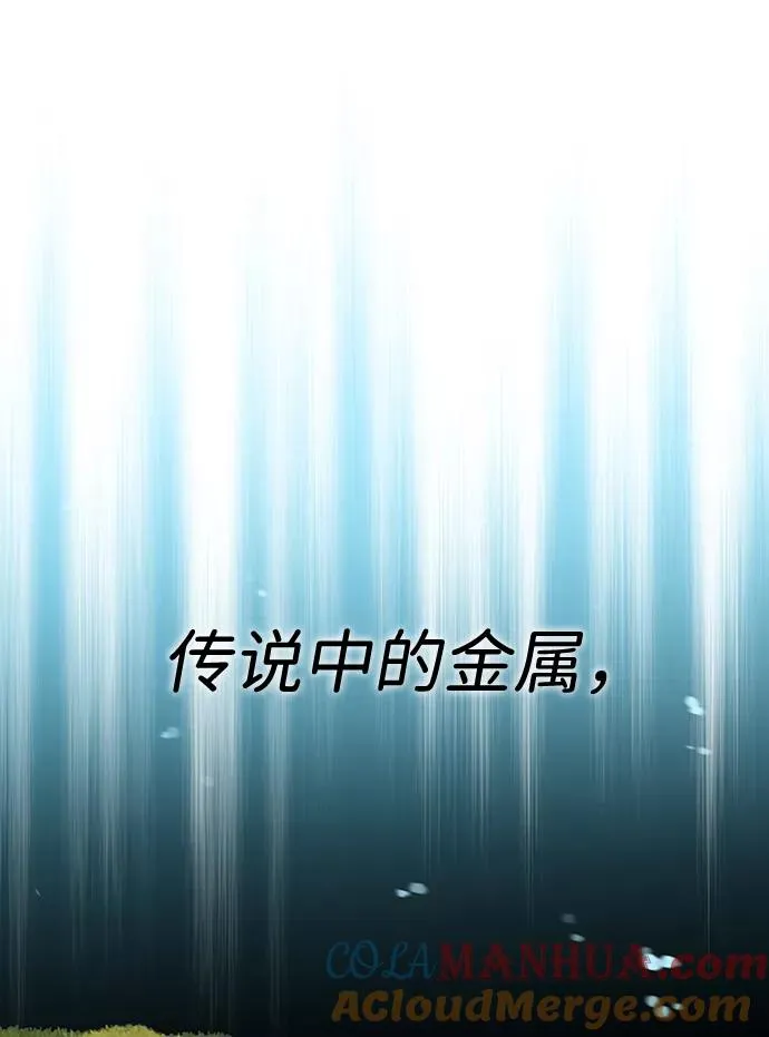 [第8话] 我要开始了48