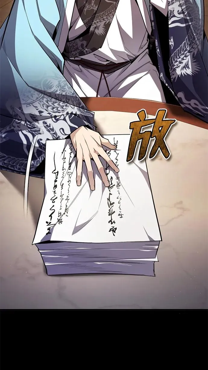 [第84话] 我们秀龙万岁！90