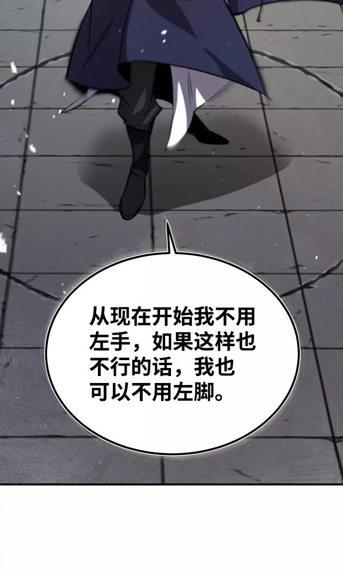 [第25话] 我为什么要那么做呢？25