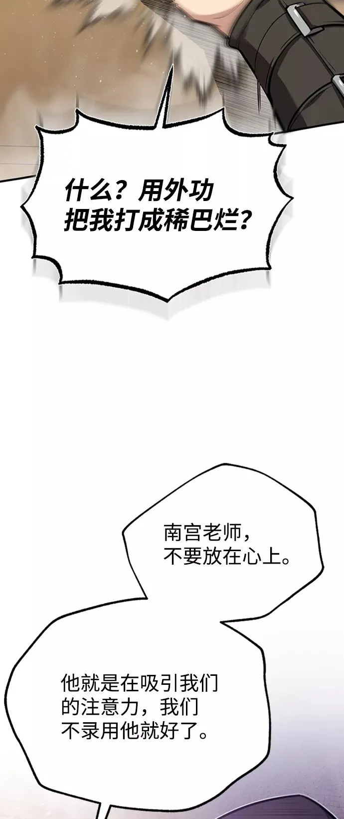 [第17话] 我来证明一下？42