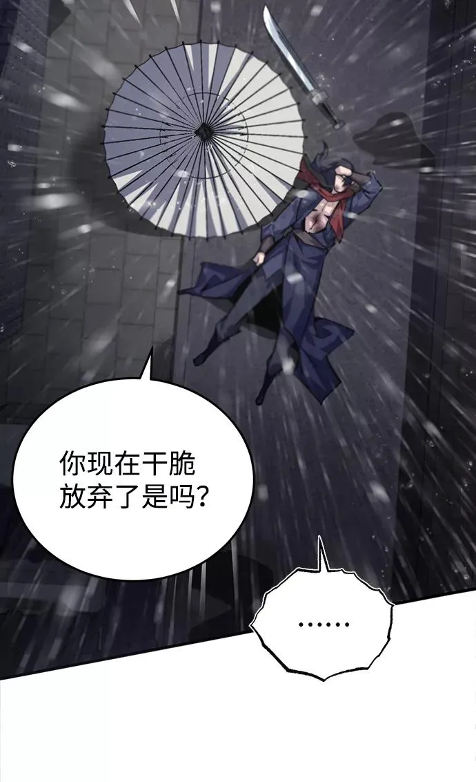 [第32话] 你要一辈子这样活着吗？35