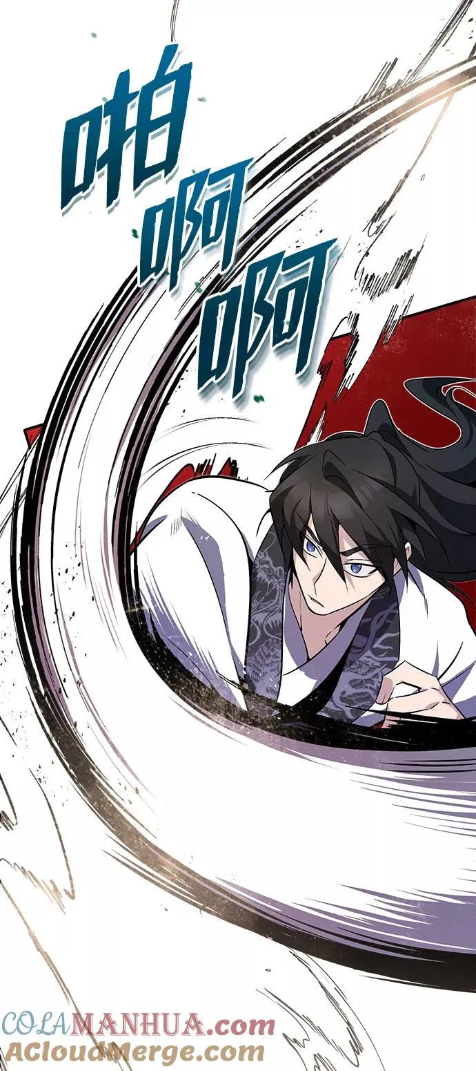 [第9话] 自我决斗48