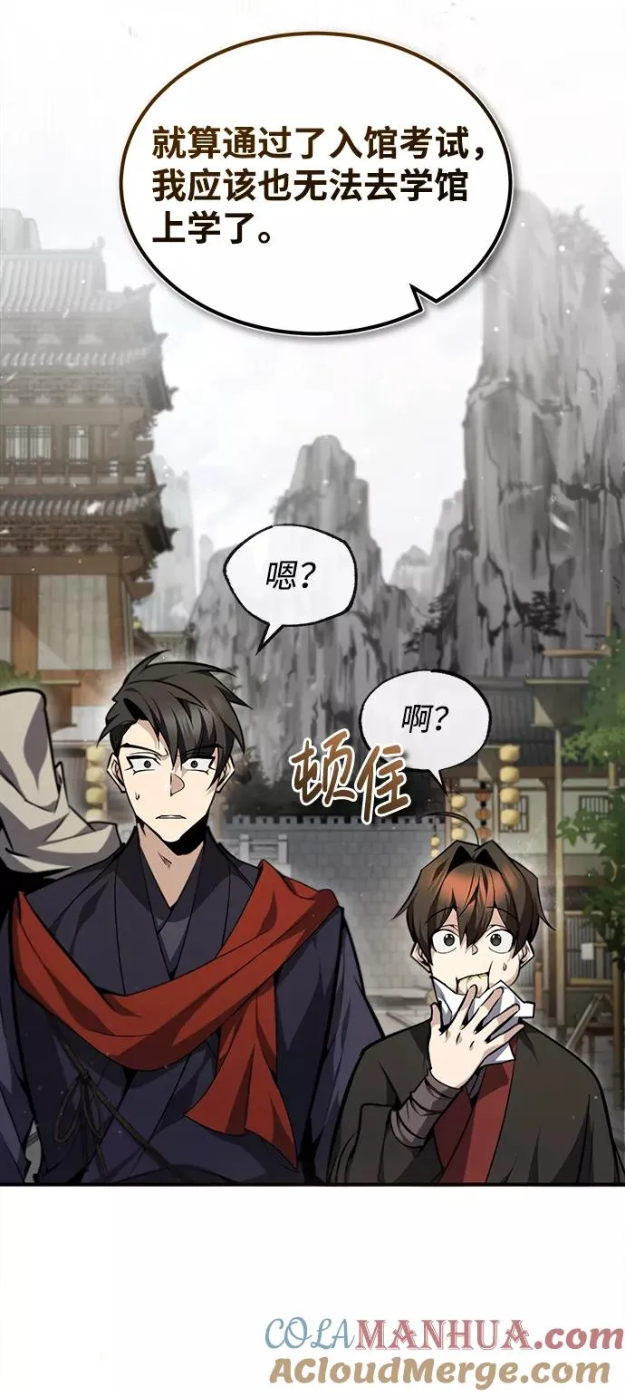 [第44话] 你别多管闲事12