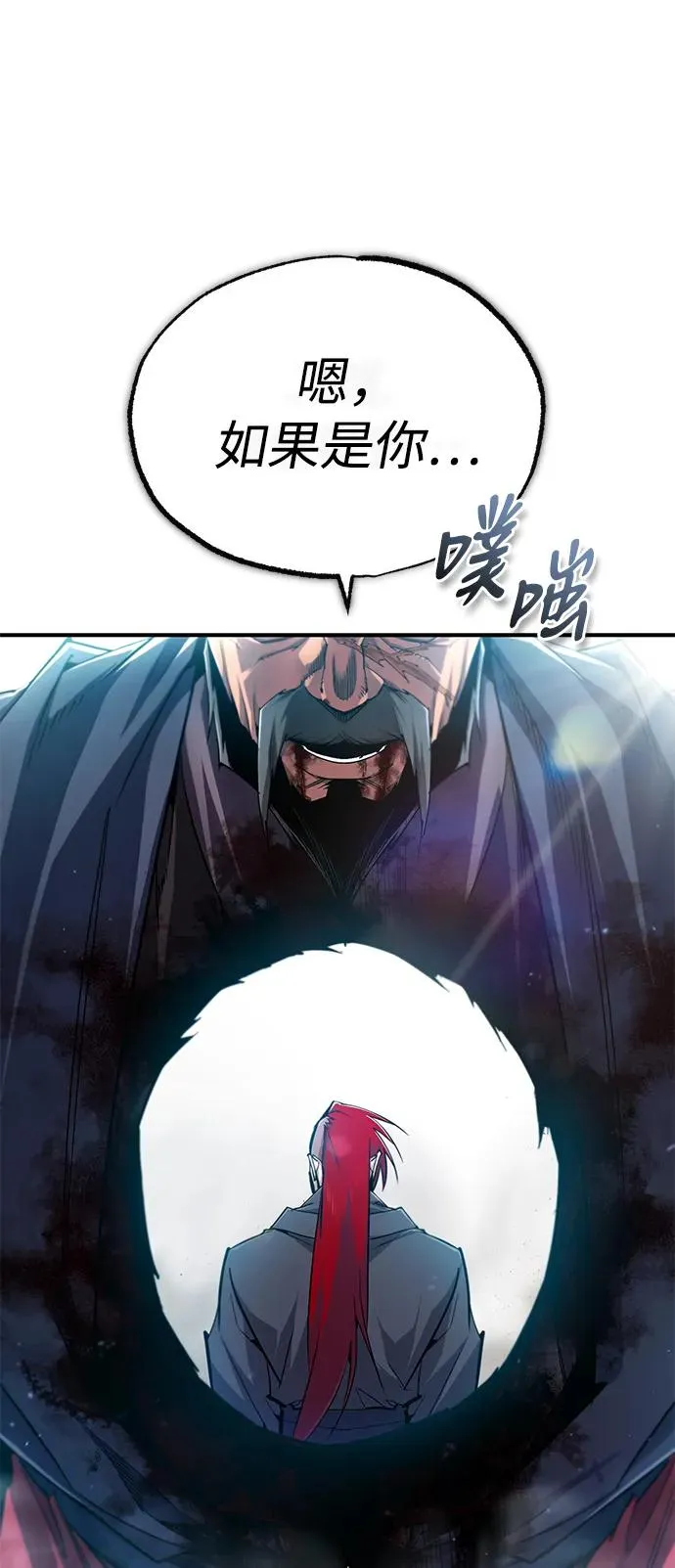 [第98话] 欢迎你下次再来16