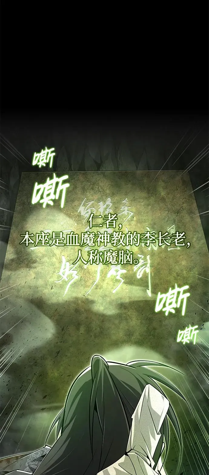 [第79话] 真吵啊1