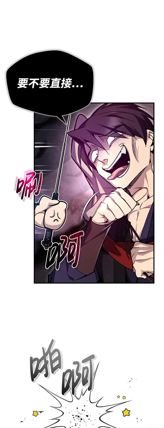 [第54话] 那是骗人的40