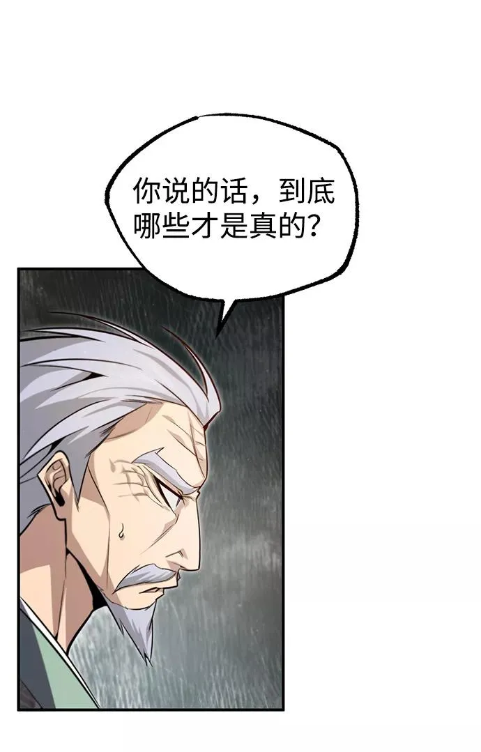 [第42话] 还是担心考试吧63