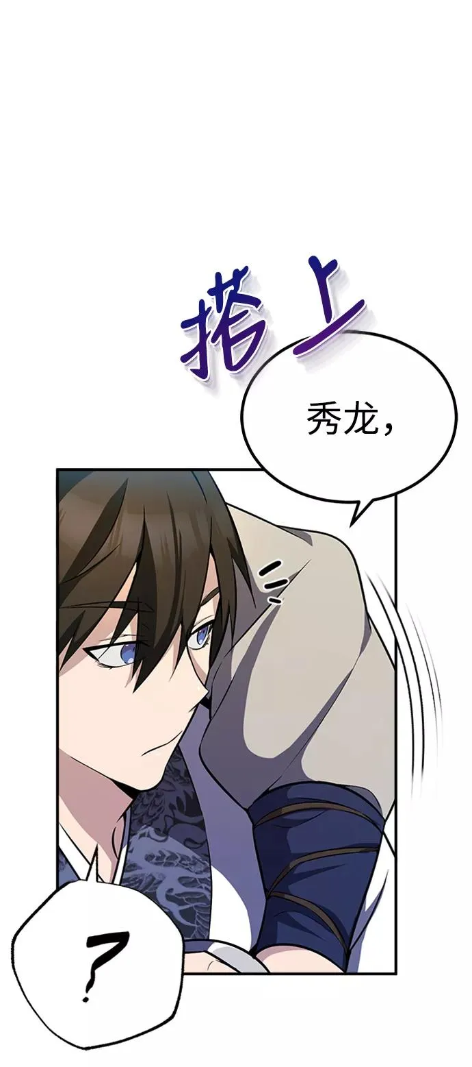 [第5话] 一级讲师是什么？14