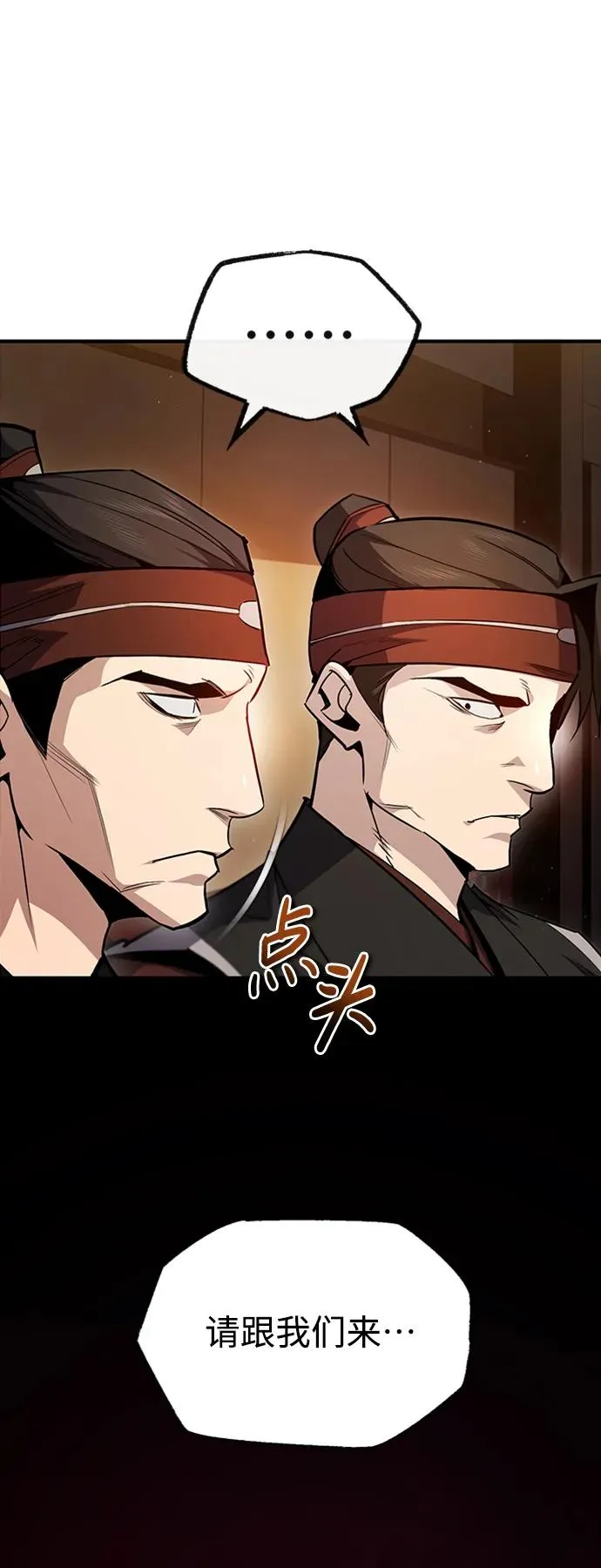 [第54话] 那是骗人的67