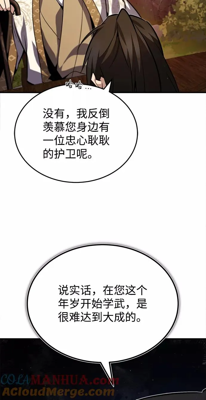 [第34话] 我们从今天开始吧27