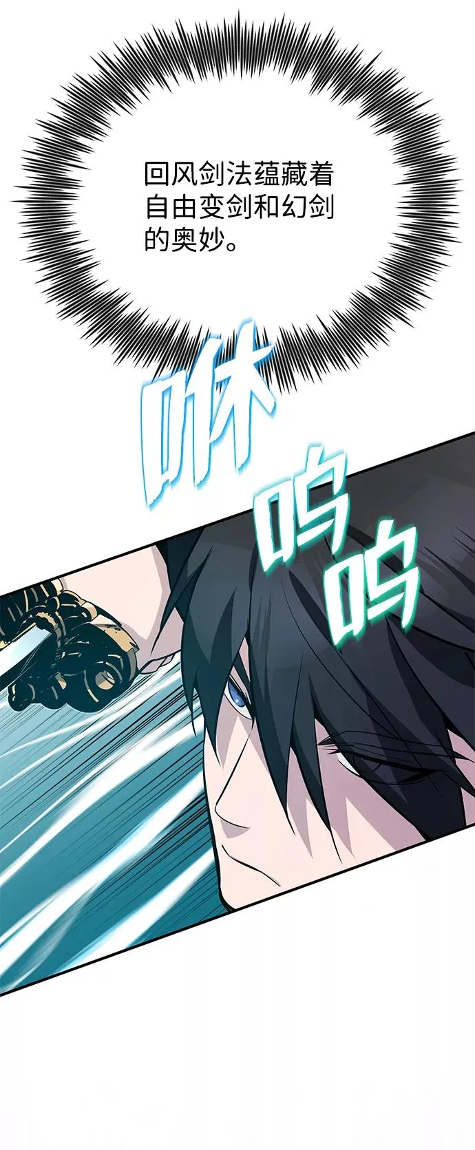 [第10话] 世纪对决79