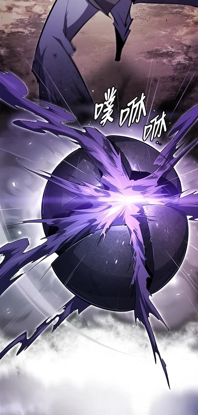 [第66话] 绝对不行！22