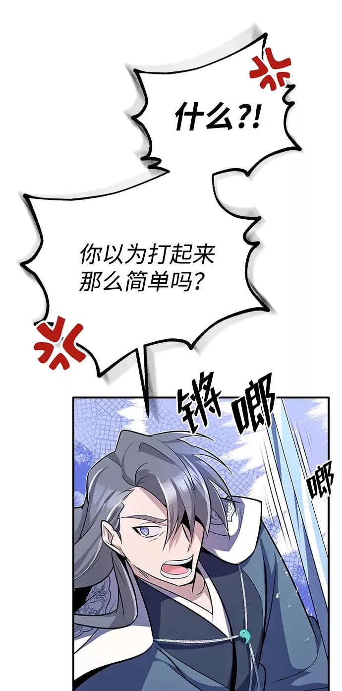 [第7话] 到此结束吧50