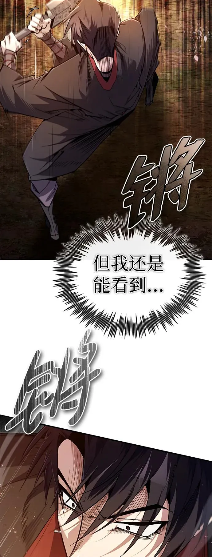 [第91话] 请拭目以待70