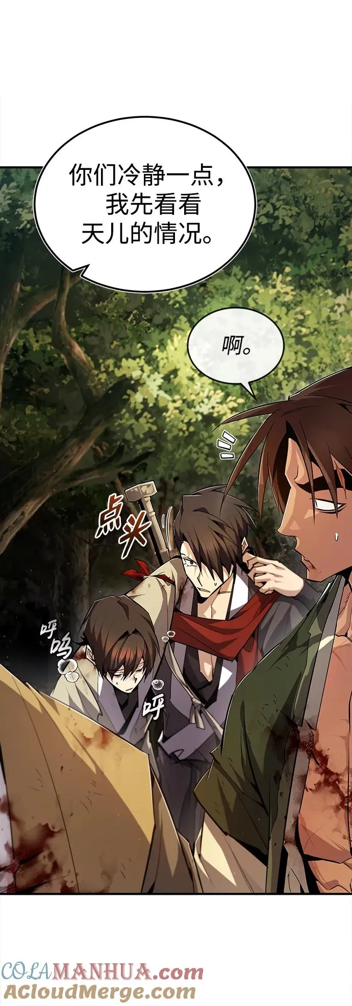[第74话] 合格了36