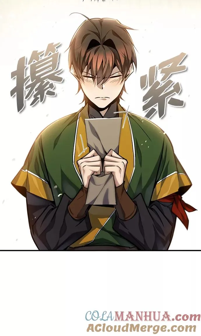 [第36话] 现在不可能了68
