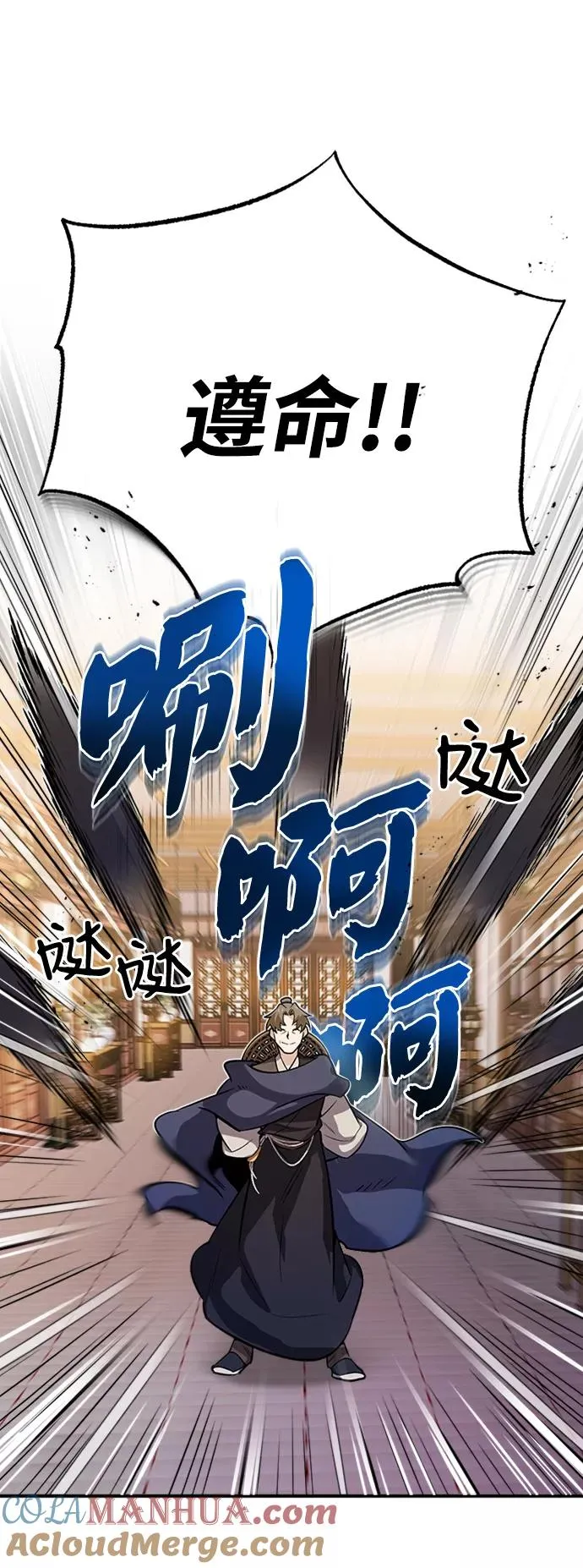 [第4话] 难怪熟悉18