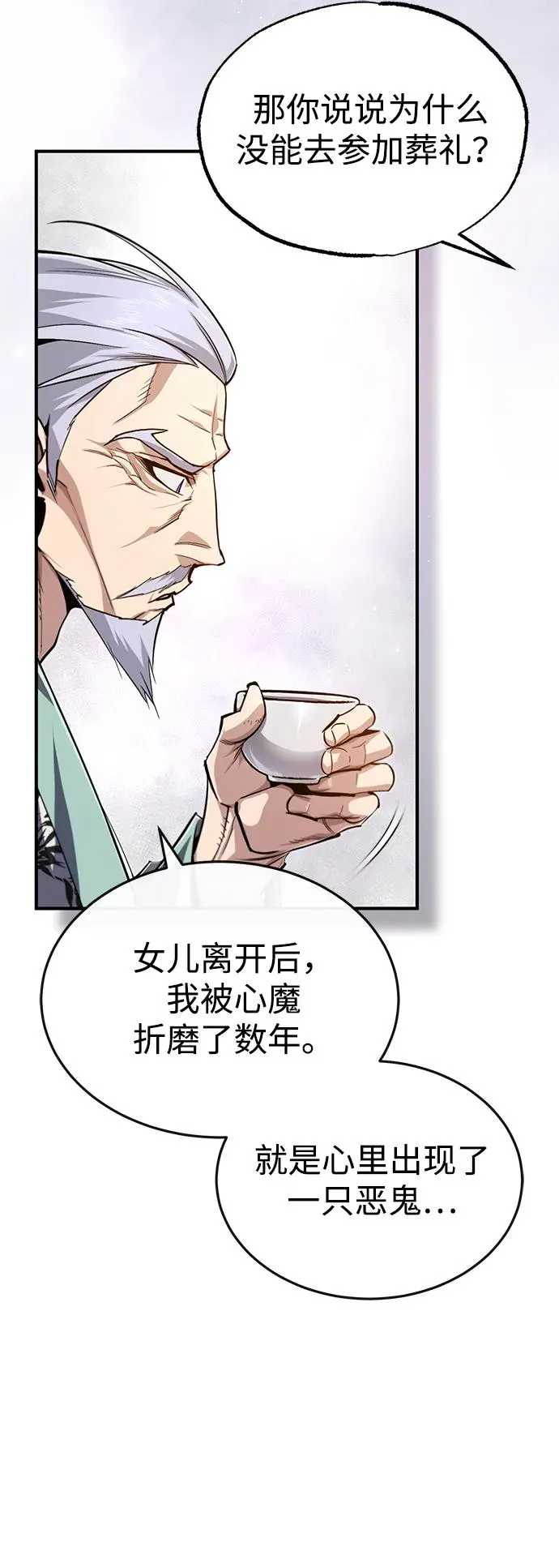 [第95话] 临终时44