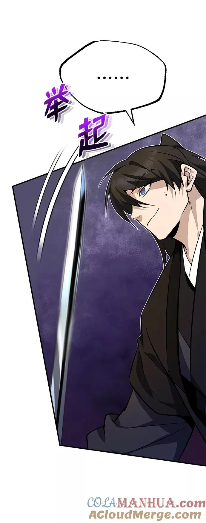 [第10话] 世纪对决52