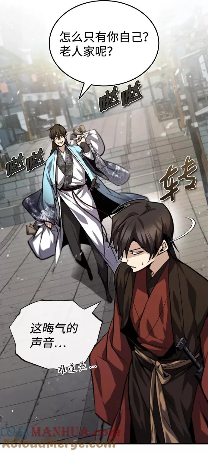 [第36话] 现在不可能了96
