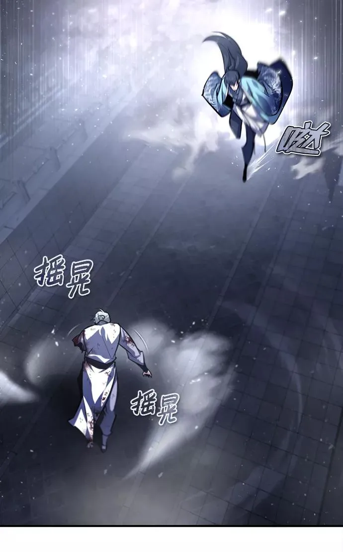 [第39话] 什么啊，竟然是真的？33