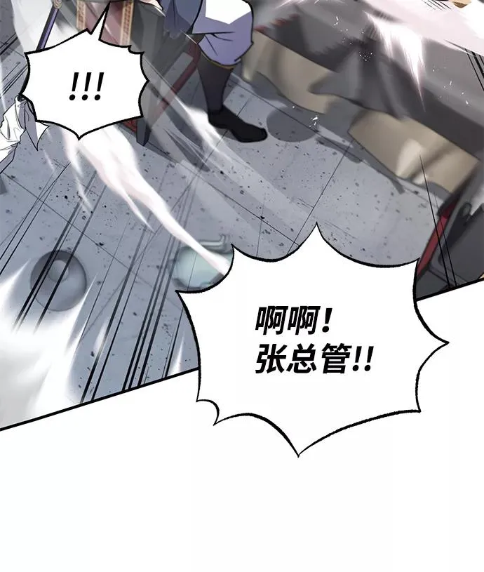 [第13话] 你是凶手吗？35