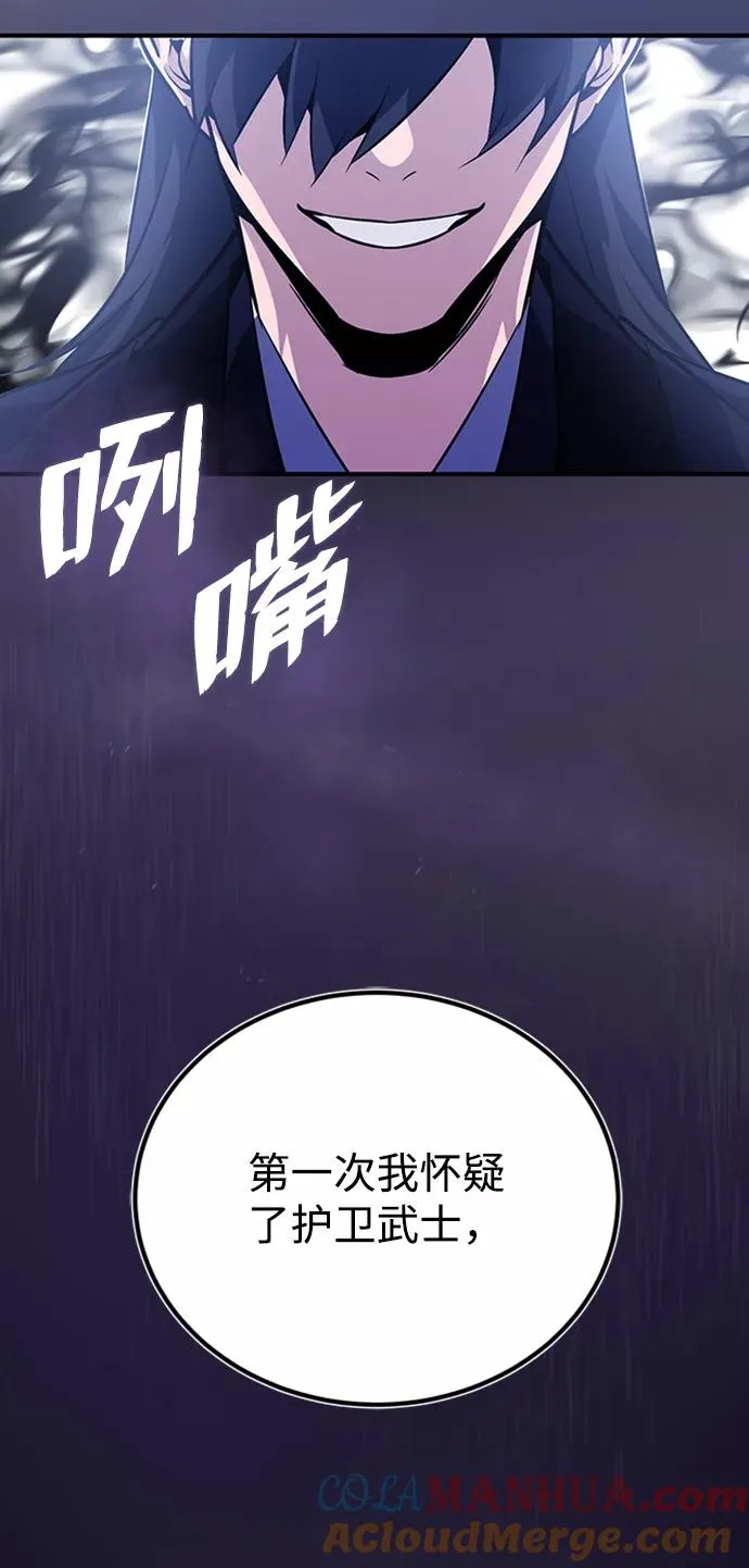 [第14话] 我会装作不知道的60