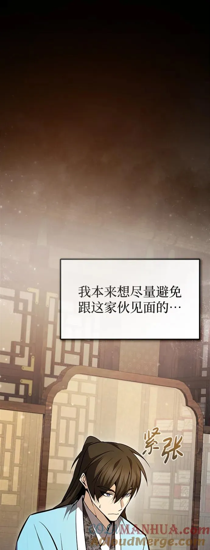 [第51话] 居然使这种花招63