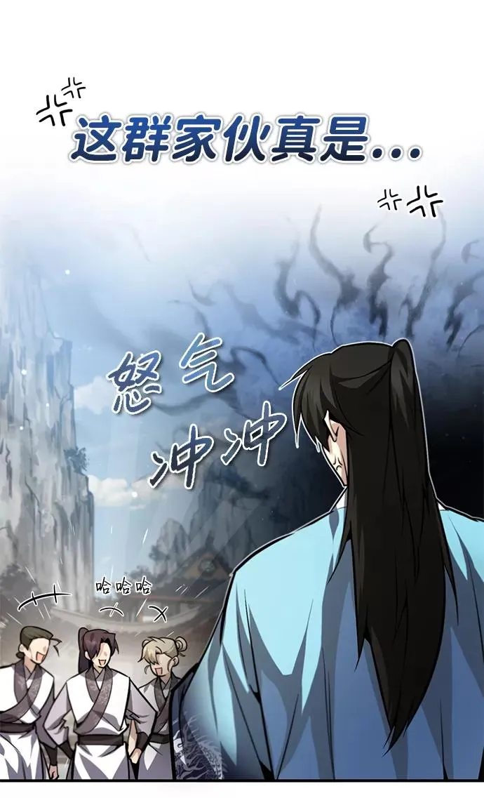 [第35话] 那就那么做吧63