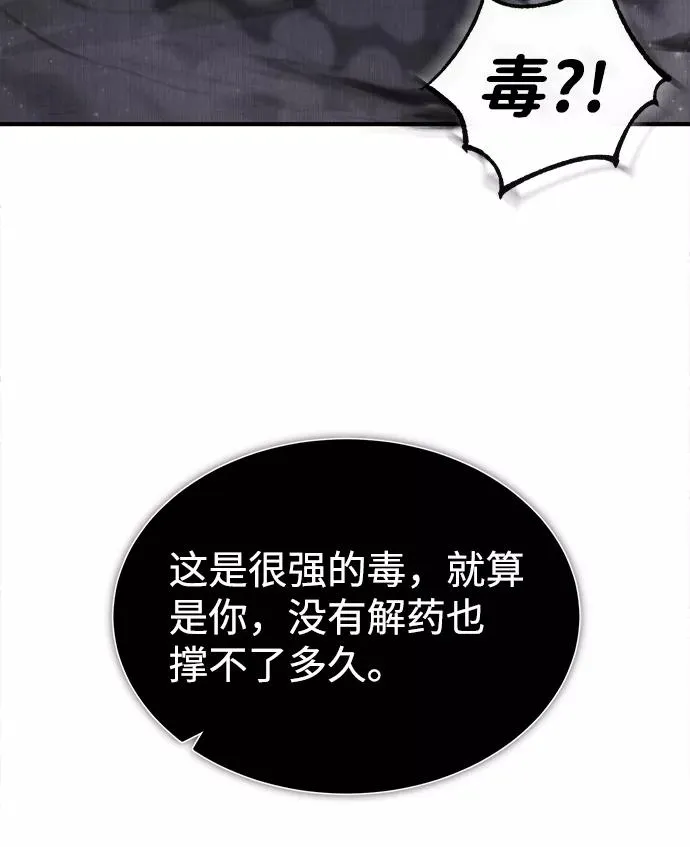 [第41话] 就当做没看见吧59