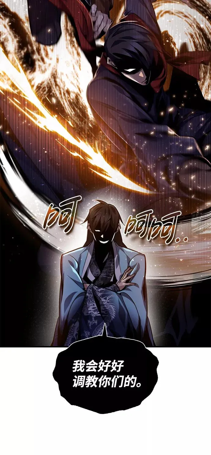 [第33话] 真是吵闹呢40