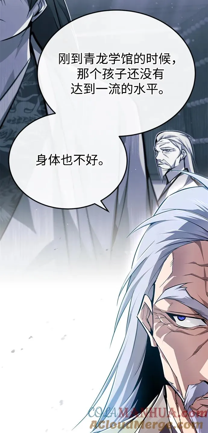 [第98话] 欢迎你下次再来42
