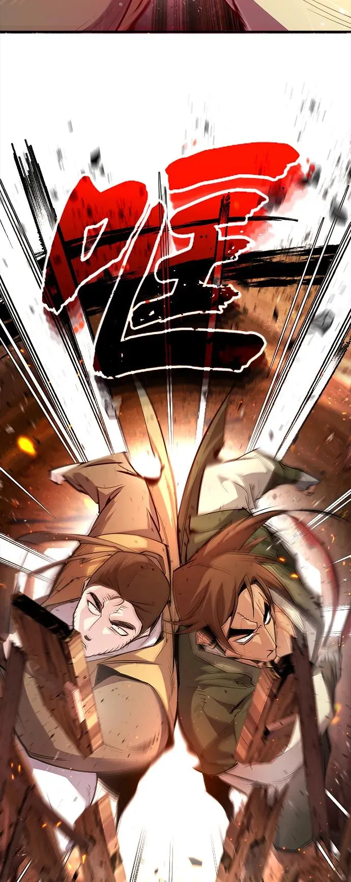[第71话] 去恶人谷50