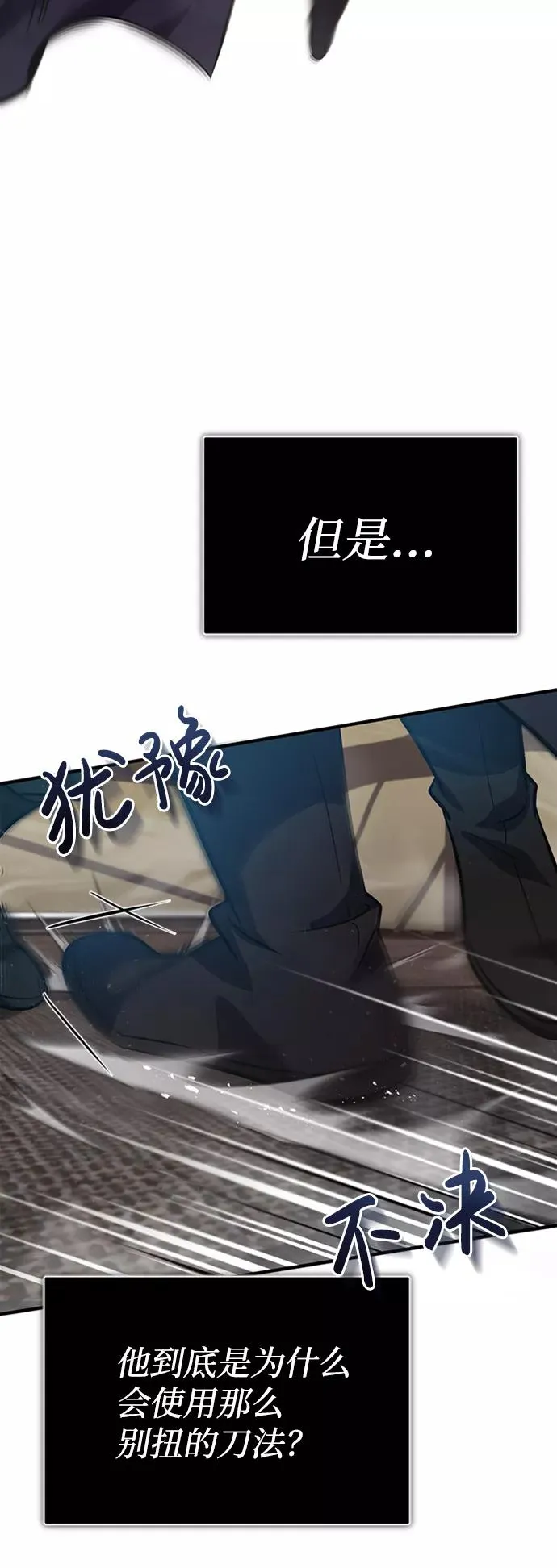 [第19话] 适可而止吧31