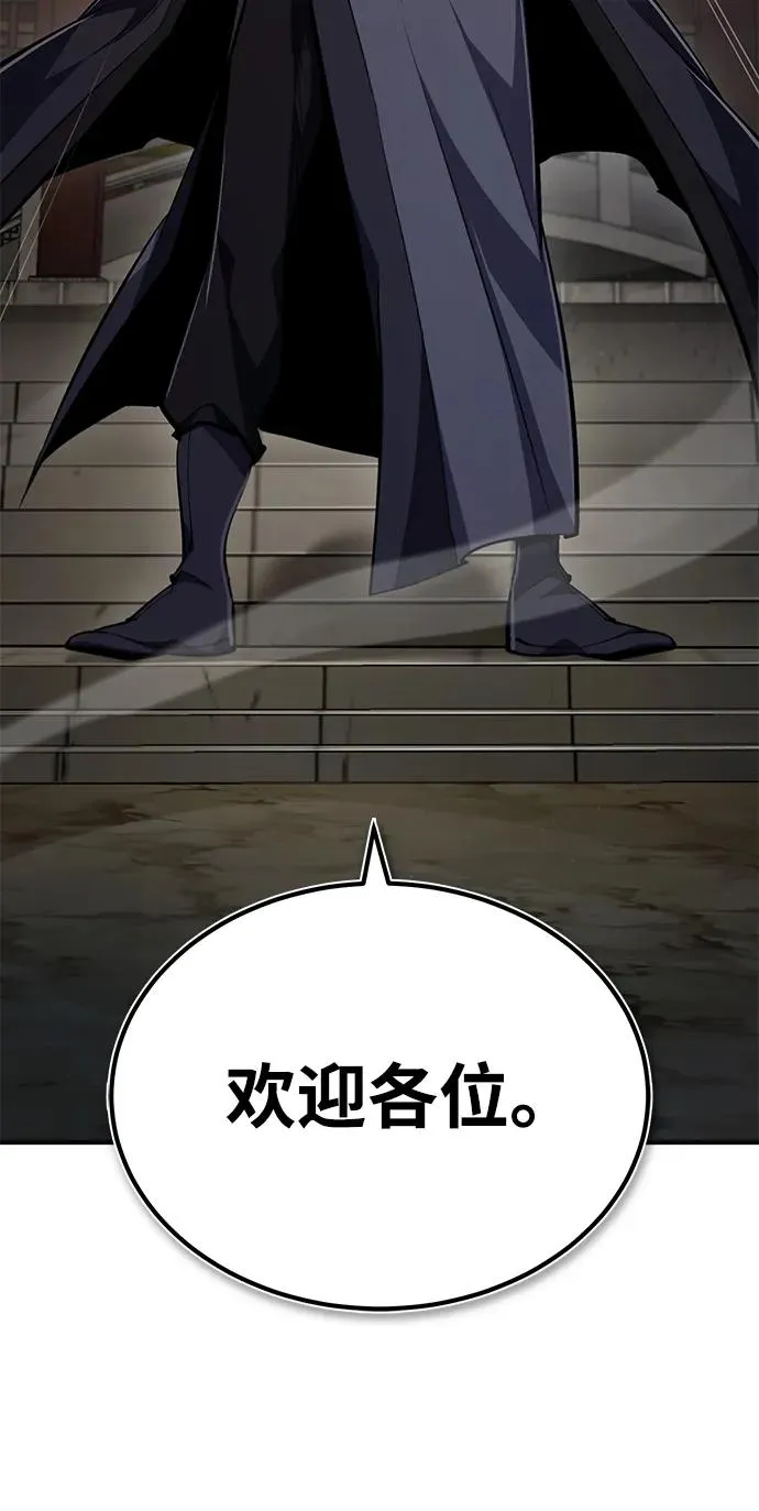 [第56话] 原来不该学习武功2