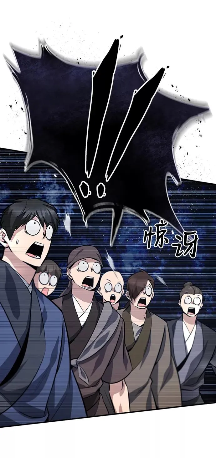[第19话] 适可而止吧68
