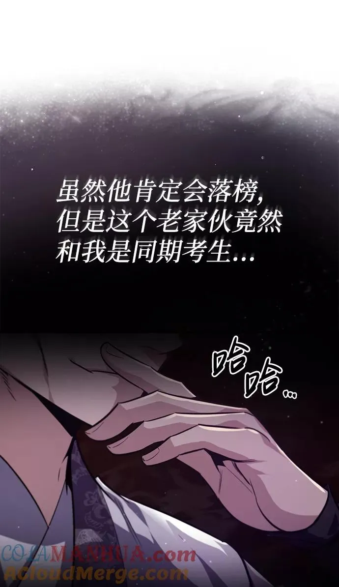 [第37话] 好好想想24