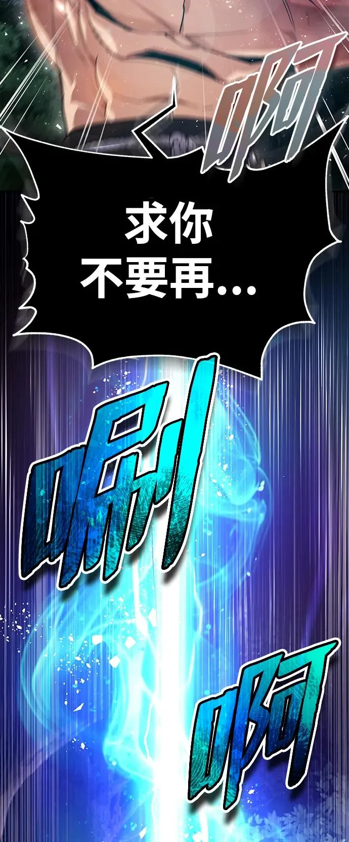 [第74话] 合格了27