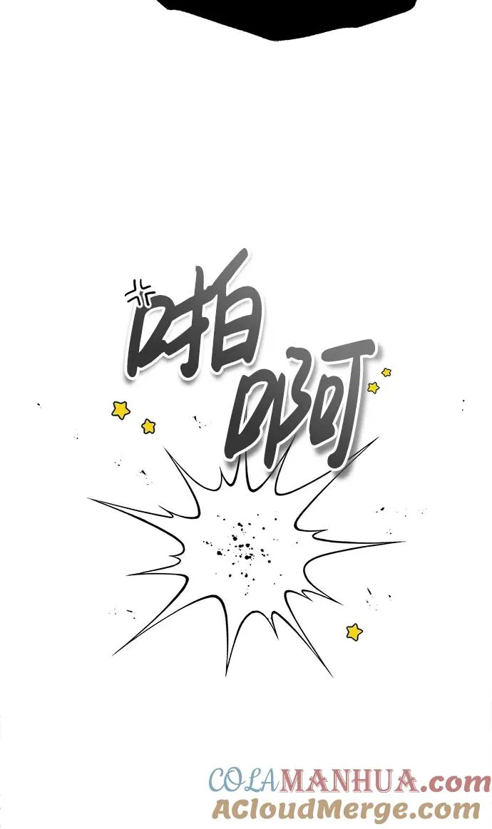 [第56话] 原来不该学习武功12