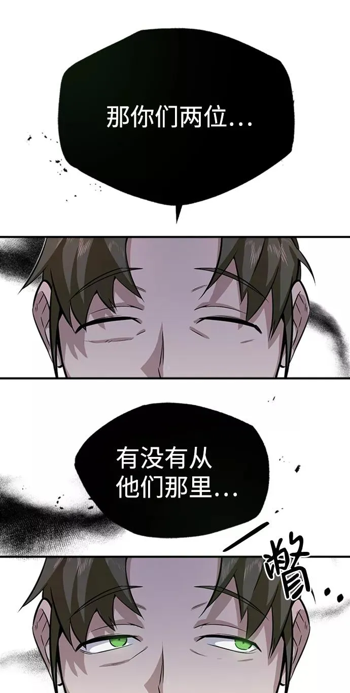 [第4话] 难怪熟悉35