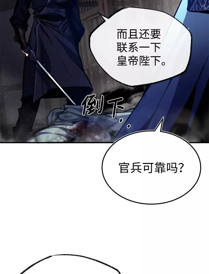 [第42话] 还是担心考试吧38