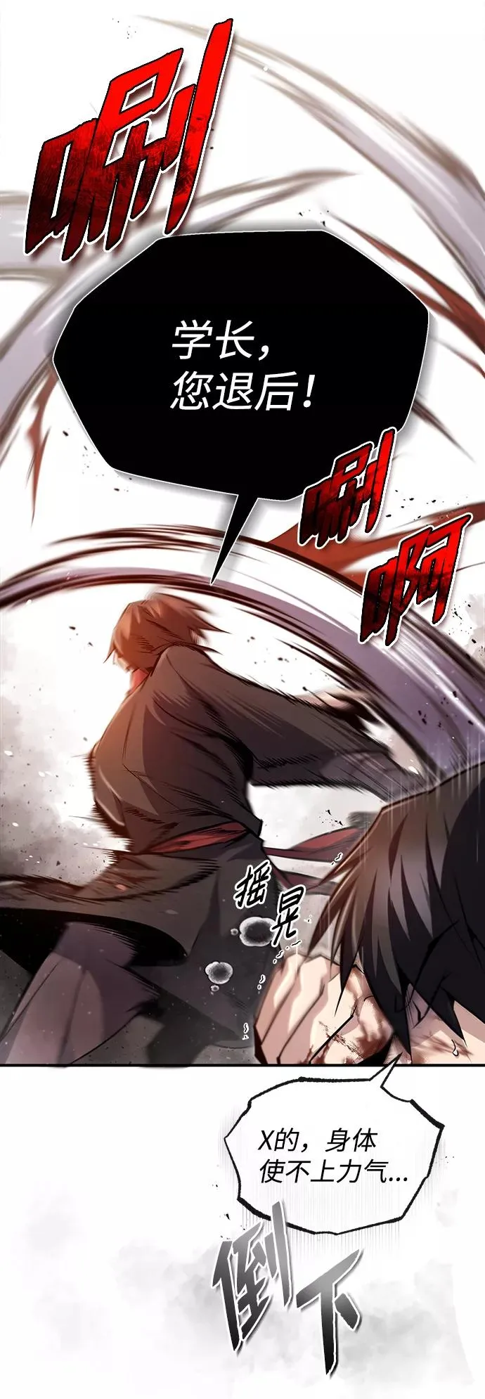 [第46话] 只是凭感觉32