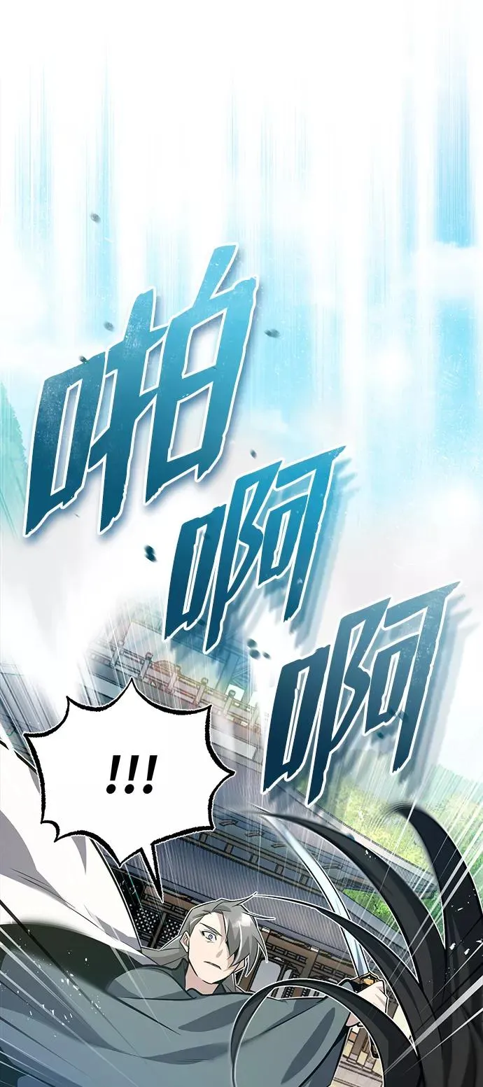 [第10话] 世纪对决93
